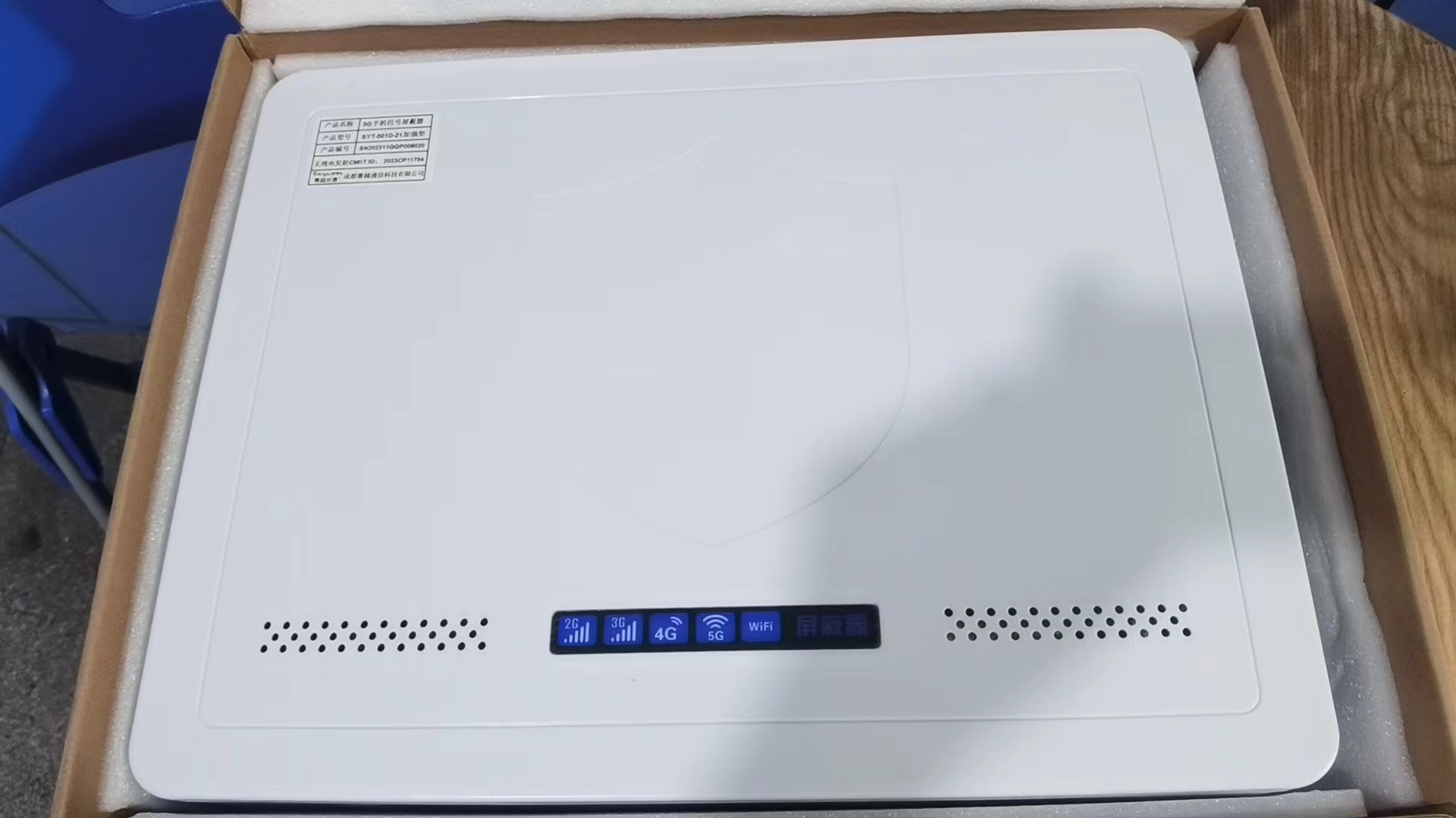  五通桥内置21路移动通信干扰器