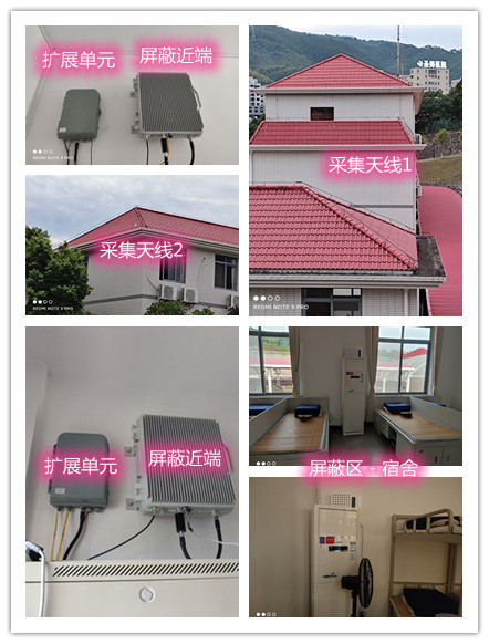  五通桥某武警部队宿舍屏蔽案例（数字信令级）