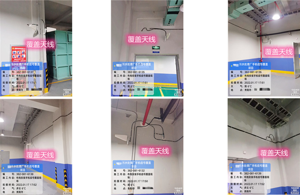  五通桥污水处理净水厂地下箱体覆盖案例